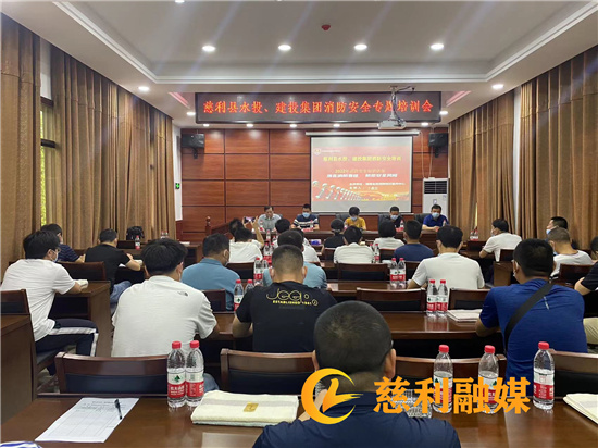 建投集團(tuán)、水投集團(tuán)聯(lián)合開展疏散滅火演練活動(dòng)