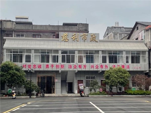 縣建投集團市政公司：敢于擔(dān)當有作為，推進公司長遠發(fā)展